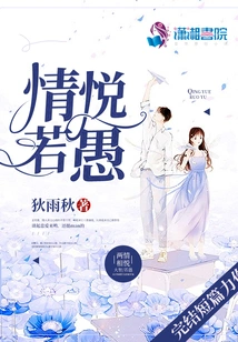 Delightful and Foolish