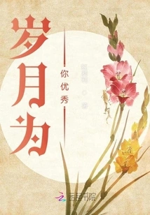 Time is Good for You