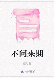 No Matter the Date of Arrival