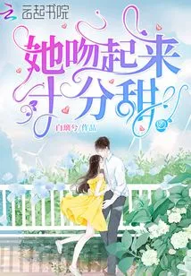 She Kisses Very Sweetly