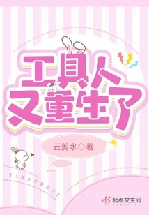 The Tool Man is Reborn Again