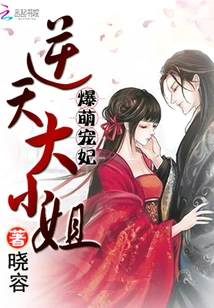 The Happy Little Days of a Sniper from Another World