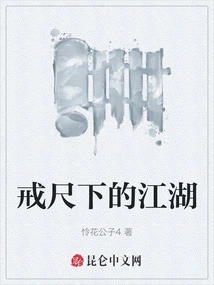 The World under the Ruler