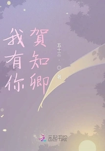 I Have You He Zhiqing