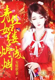 Green Hair Turns into Smoke Like Wisps of Embers