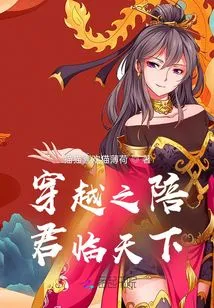 Traveling Through Time to Accompany You to the World