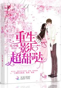 The Reborn Movie Queen is so Sweet