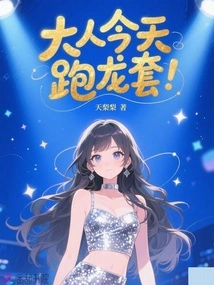 Your Excellency, You Are Doing a Small Job Today