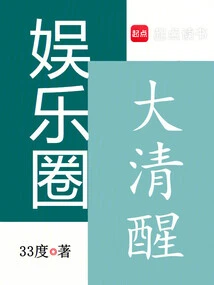 The Entertainment Industry is Waking Up