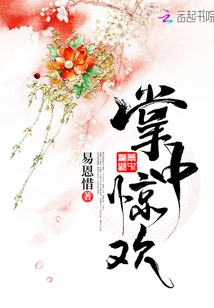 Joy in the Palm of Your Hand