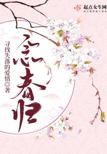 Ready to Return Home