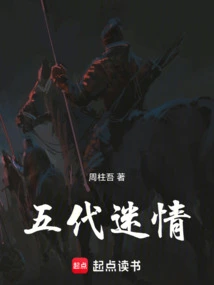 Five Generations of Love