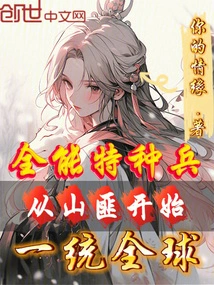 Five Dynasties and Ten Kingdoms: Starting from Bandits to Unify the World