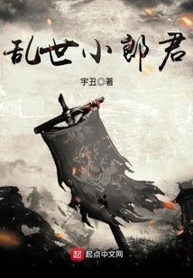 A Life in Troubled Times with the Emperor's Spare Parts