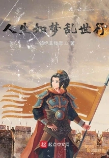 Horse Riding Flower Dust