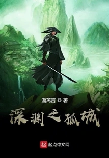 The Lonely City of the Abyss