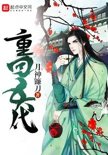 Return to the Fifth Generation