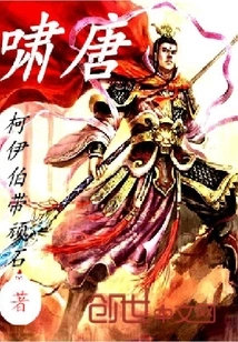 Xiaotang