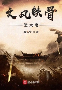 Iron-clad Writing Style