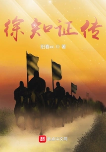 Biography of Xu Zhizheng