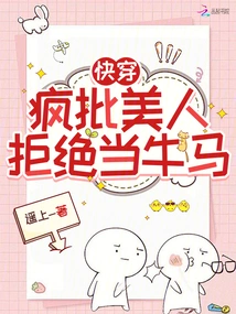 Kuaishou: Crazy Criticism of Beauties Who Refuse to Be Cows and Horses