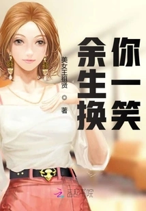 I Will Accompany You with the Breeze