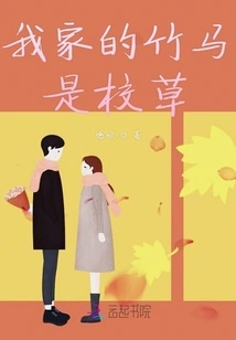 You Are the Only Sugar in My Life