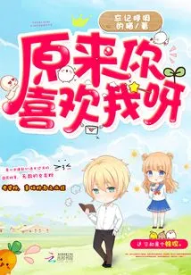 National School Grassroots Please Give Me a Hug