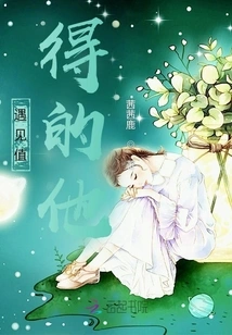 Meet Him Who is Worthy