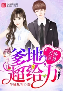 Movie King Daddy, so Awesome!