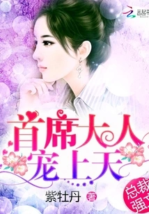 Nice to Meet Mr. Xiao