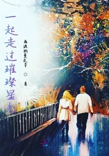 Let's Accelerate the Future Together with Liu Yaowen