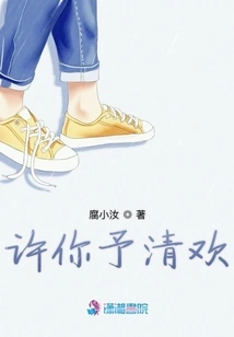 Brother from Another World