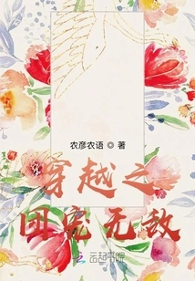 The Group of Time Travel is Invincible