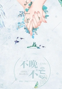 Wang Junkai Never Forgets Until It's Too Late