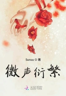 Whisper Reproduction