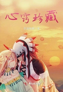 Collection of Heart Orifices