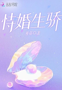 Proudness Based on Marriage