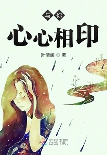 Be in Tune with Your Heart