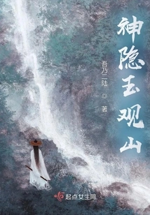 Shenyin Yuguan Mountain