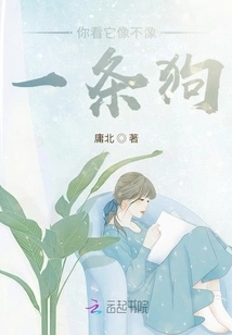 Do You Think it Looks Like a Dog?