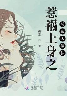 The Ceo Who Got into Trouble Was Too Paranoid