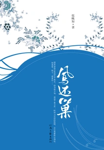 Phoenix Returns to Nest