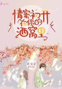 The First Love is in Your Dimples