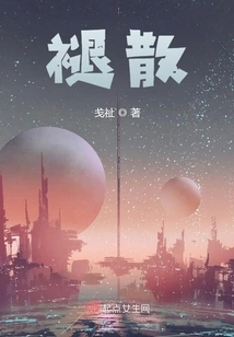 The Years That the Breeze Blows