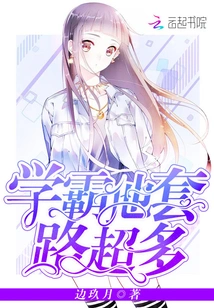 He is a Top Student and Has Many Tricks up His Sleeve