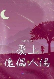 Fall in Love with Puppets