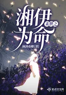 Xiang Yi is the Fate of the Last Days