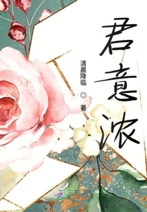 Returning a Thousand Miles Away