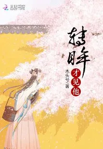 I Turned Around and Saw Him